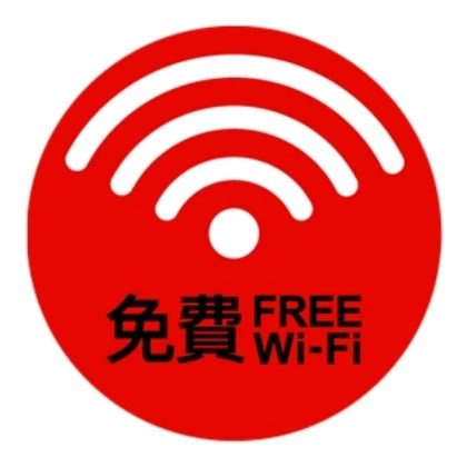 wifi