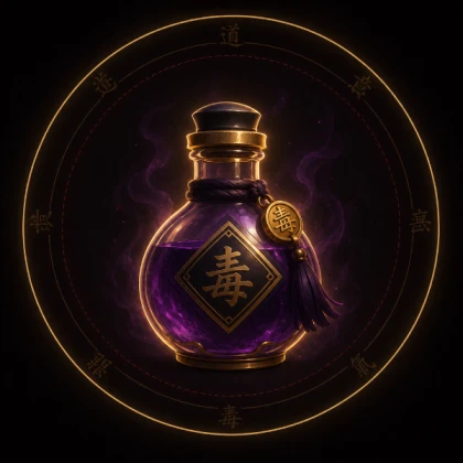 бутылыч ИНМТ / Yigroish Bottle cfmot