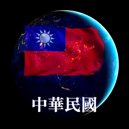 🌠 [New!] Taiwan Flag (Moving)
