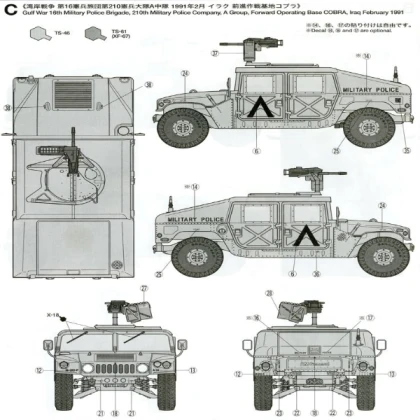 humvee (working turret)