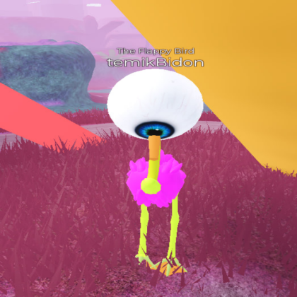 EyeBall