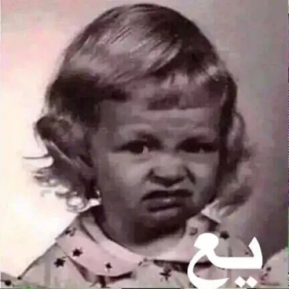 ولد خالت موهيب