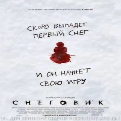 
snegovik
Посмотреть в словаре
9
russian snowman 