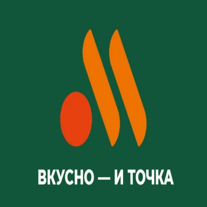 Вкусно и точка! BIRD.
