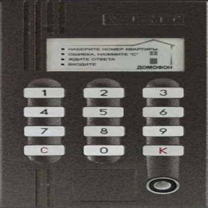 VIZIT BVD N100