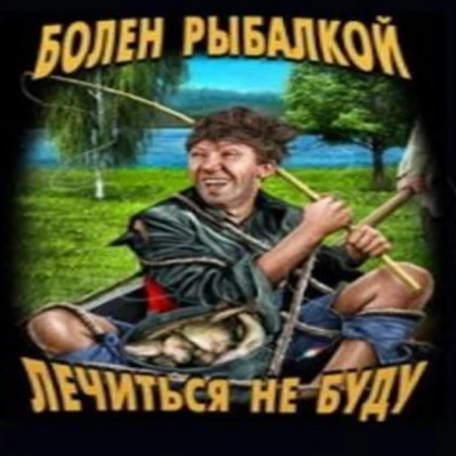 Коморка Богатого Бомжика